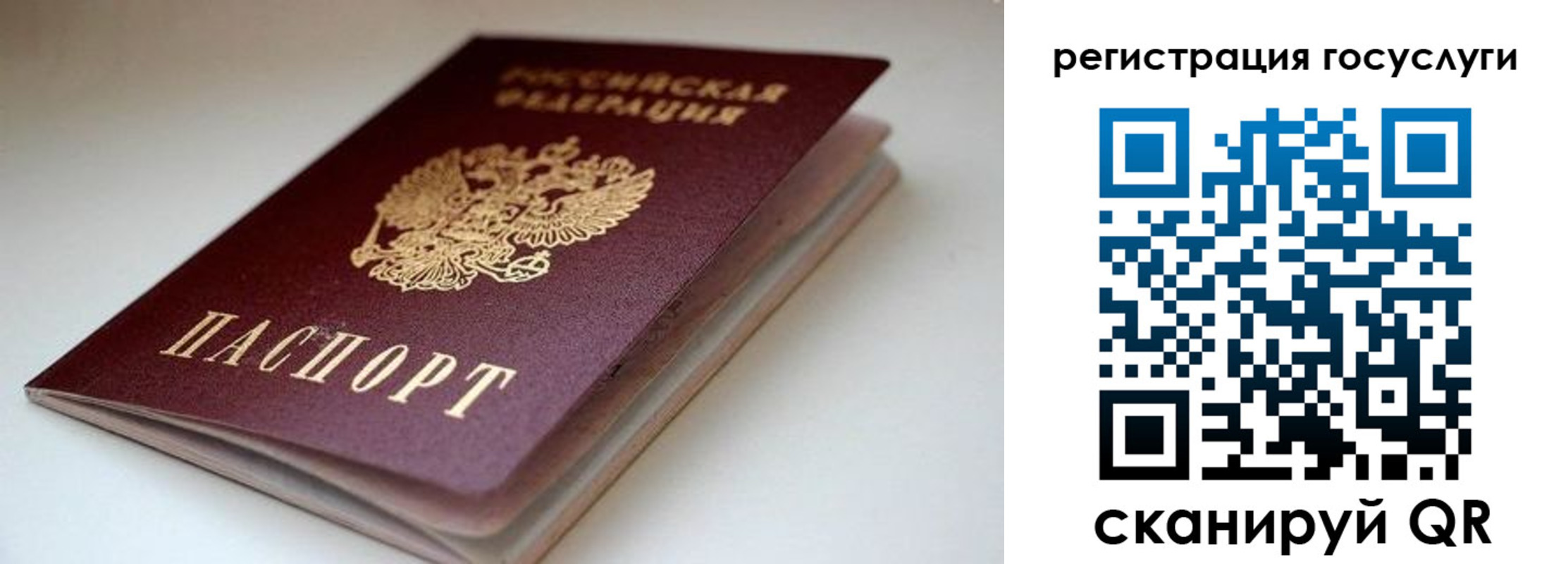 форма 3 в Беломорске